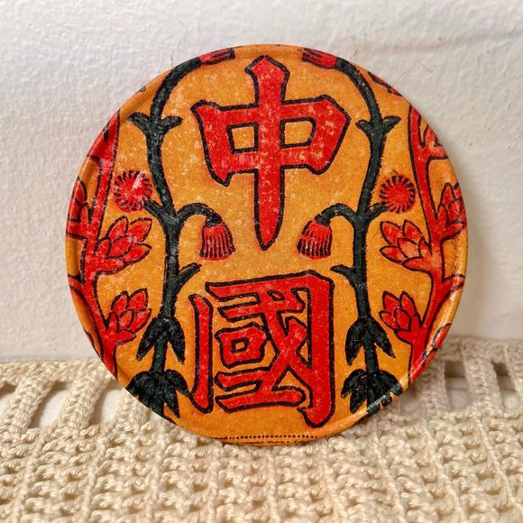 Vintage 90's Alan Chan Coasters Set & Tin Cultural Art Chinese Hong Kong Artist0 - Picture 6 of 9